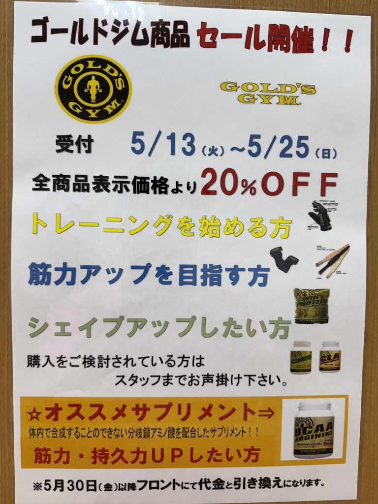 IMG_7059-1-e1747808118130-