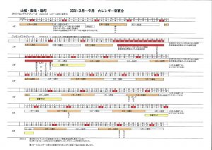 新型コロナウイルス特措法に基づく緊急事態宣言への対応 子供スイミングスクール Wokスポーツクラブ 新型コロナウイルス特措法に基づく緊急事態宣言への対応 子供スイミングスクール Wokスポーツクラブ